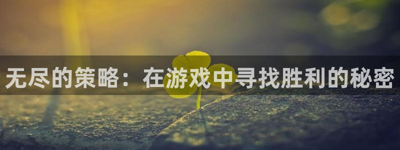 欧陆娱乐产品介绍大全